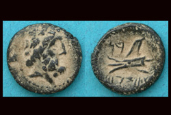 Phoenicia, Arados, Posidon and Galley Ram, 125 BC!